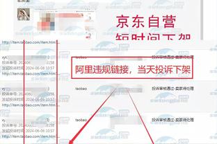 雷竞技博newbee赞助商截图4